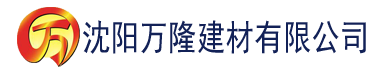 沈阳曼娜回忆录一二三四五六章建材有限公司_沈阳轻质石膏厂家抹灰_沈阳石膏自流平生产厂家_沈阳砌筑砂浆厂家